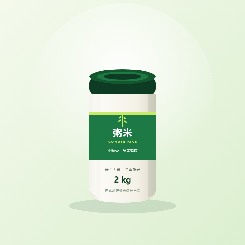 粥米小罐包装