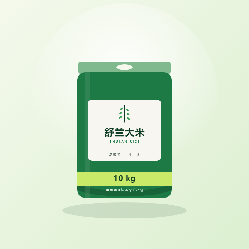家庭实惠装包装